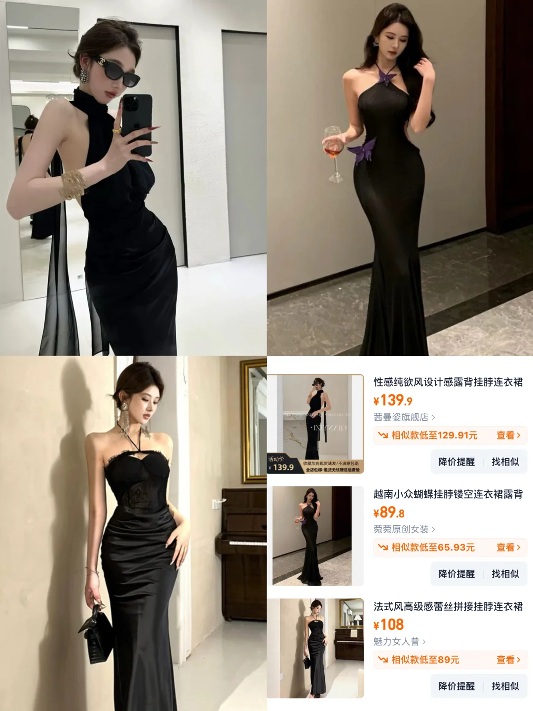 每一件都绝美！👗法式气质轻奢连衣长裙