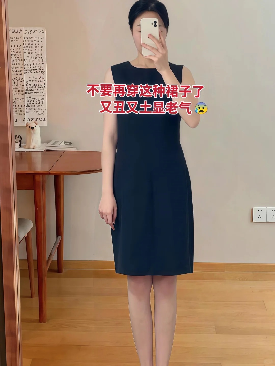 方领假两件连衣裙｜立体剪裁显优雅线条
