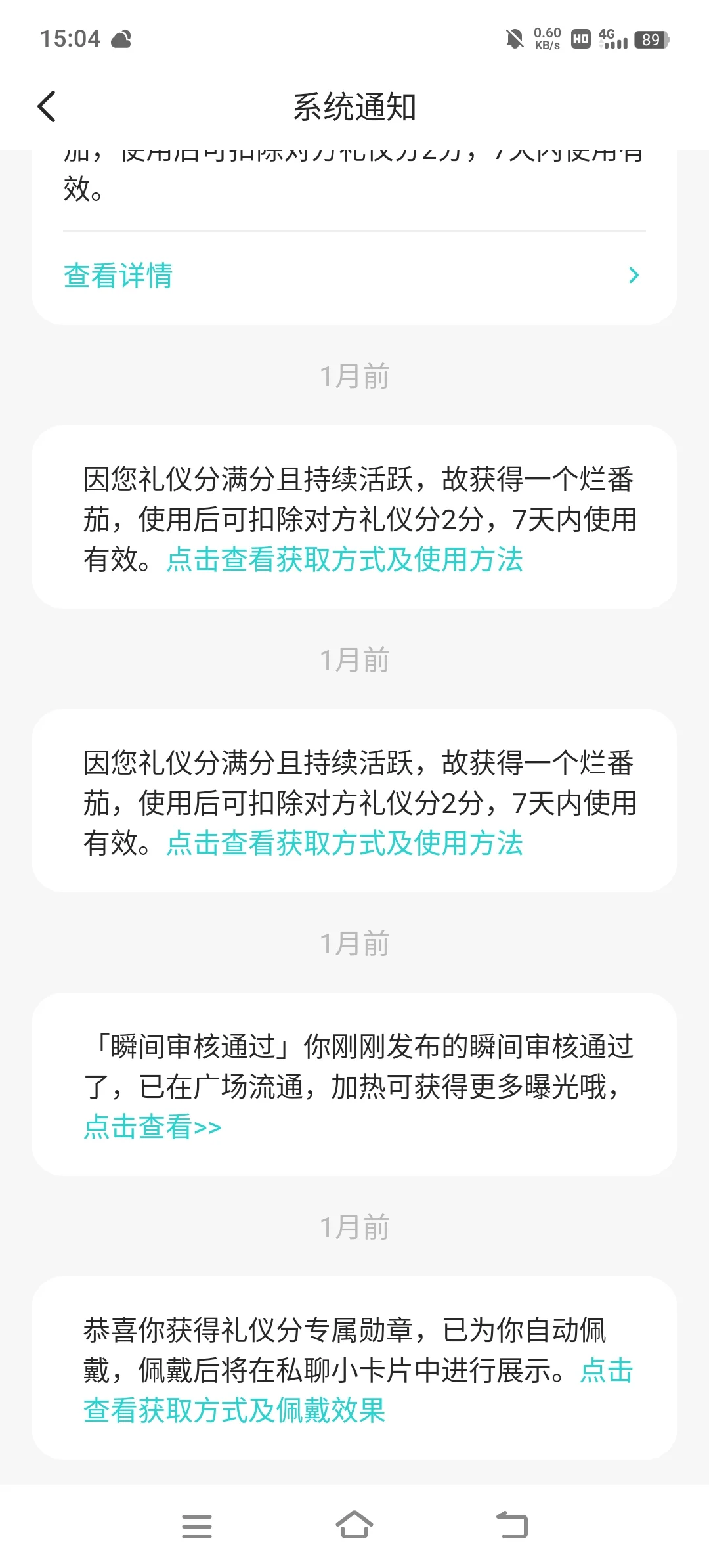 这也算涉及低俗涩情？