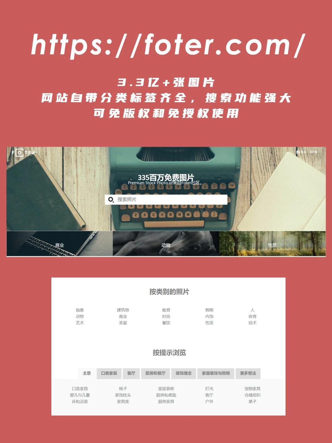 【干货分享】你需要知道的八个摄影网站！
