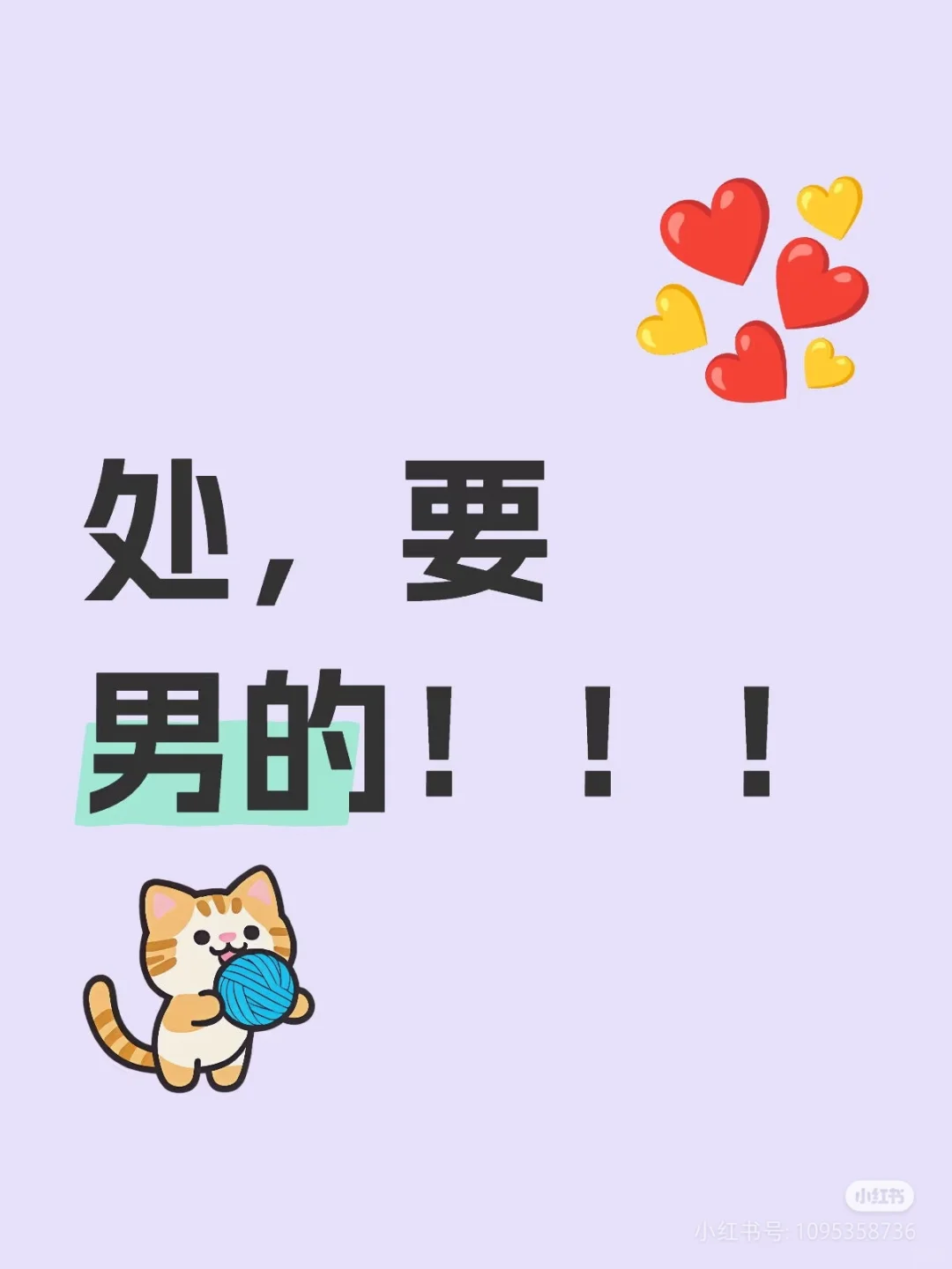 处