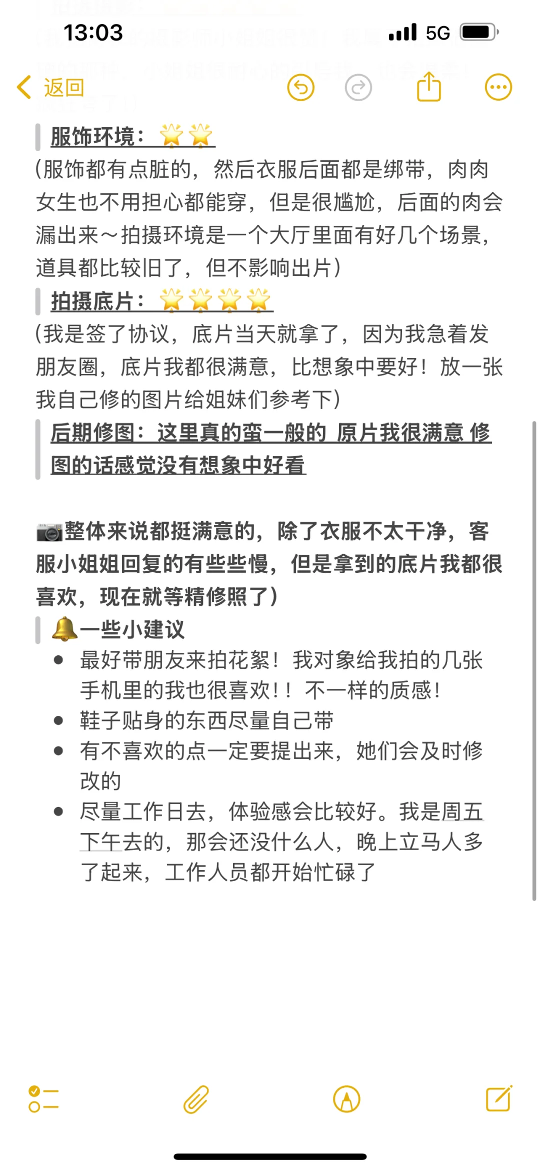 🎂J人属性大爆发！｜生日写真保姆级攻略！