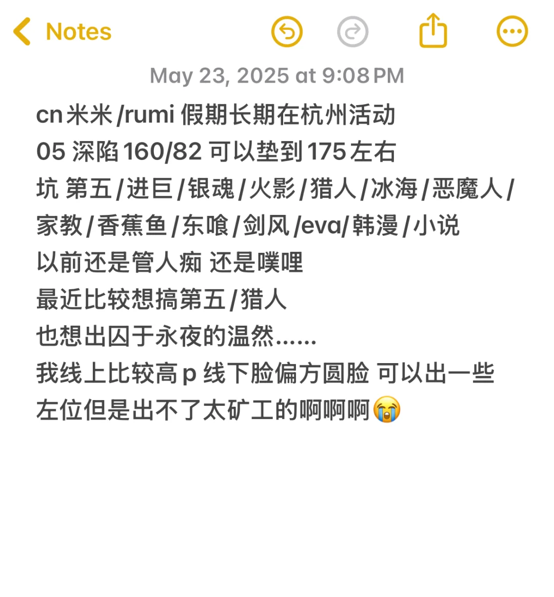 蹲杭州的天使女孩和我做搭子..