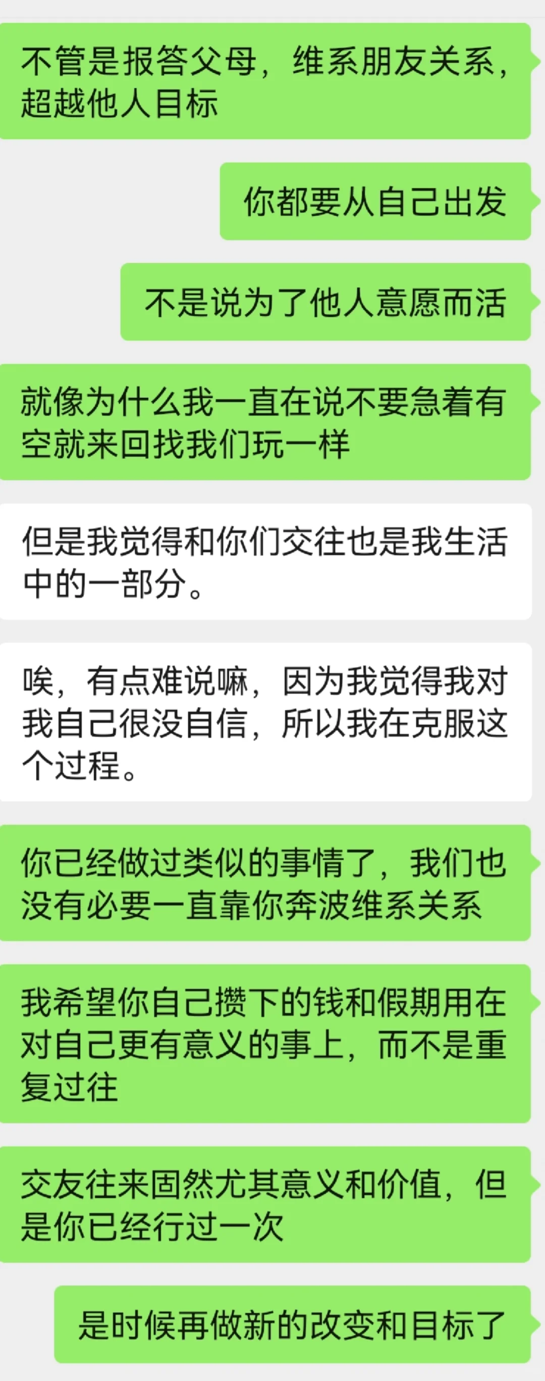 重女如蟒蛇般缠绕