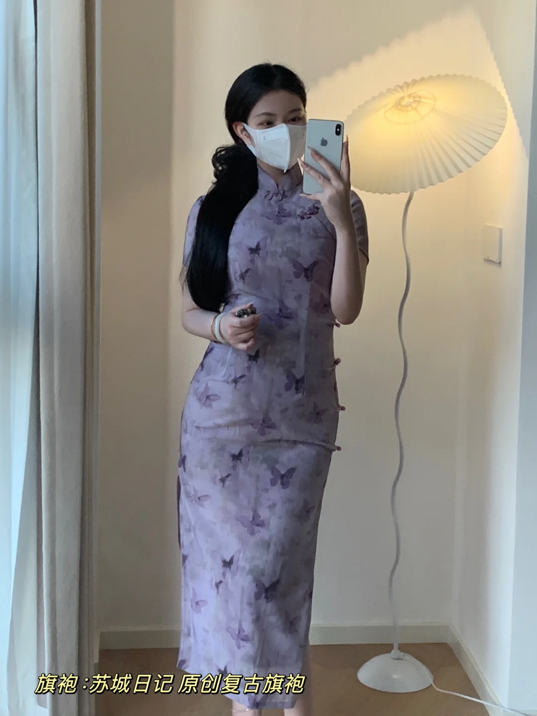 九紫离火运 今年穿紫色准没错！