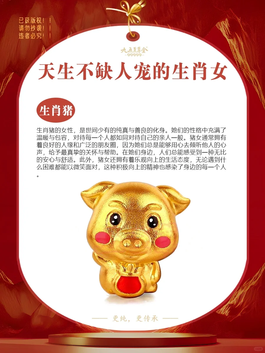 天生不缺人宠的生肖女！！有你的生肖吗