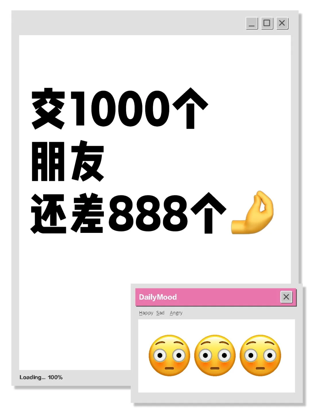 不取关交友