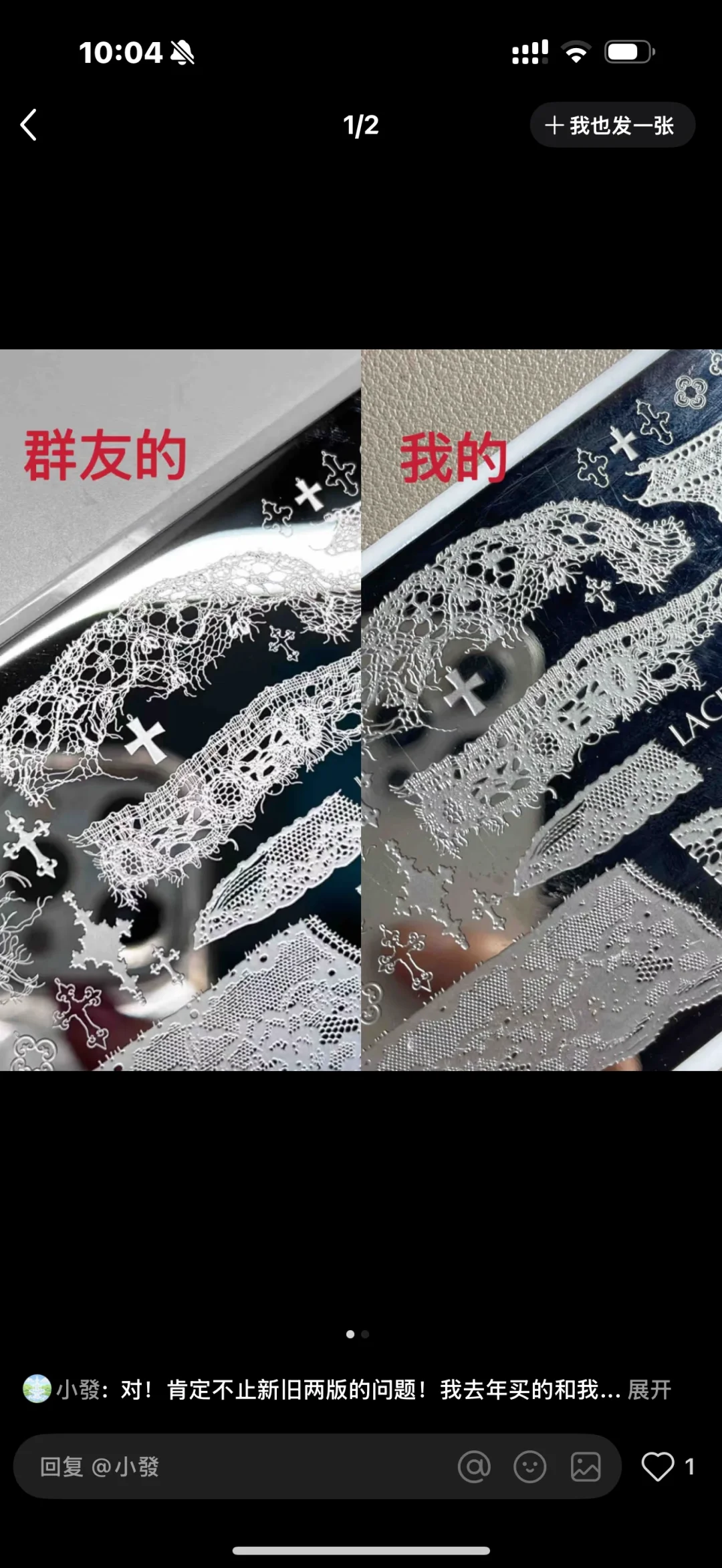 垩巷的蕾丝确实让人大开眼界😋