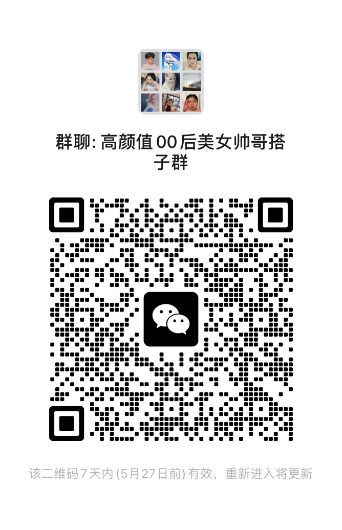 超热聊天圈，每天都能遇到新朋友