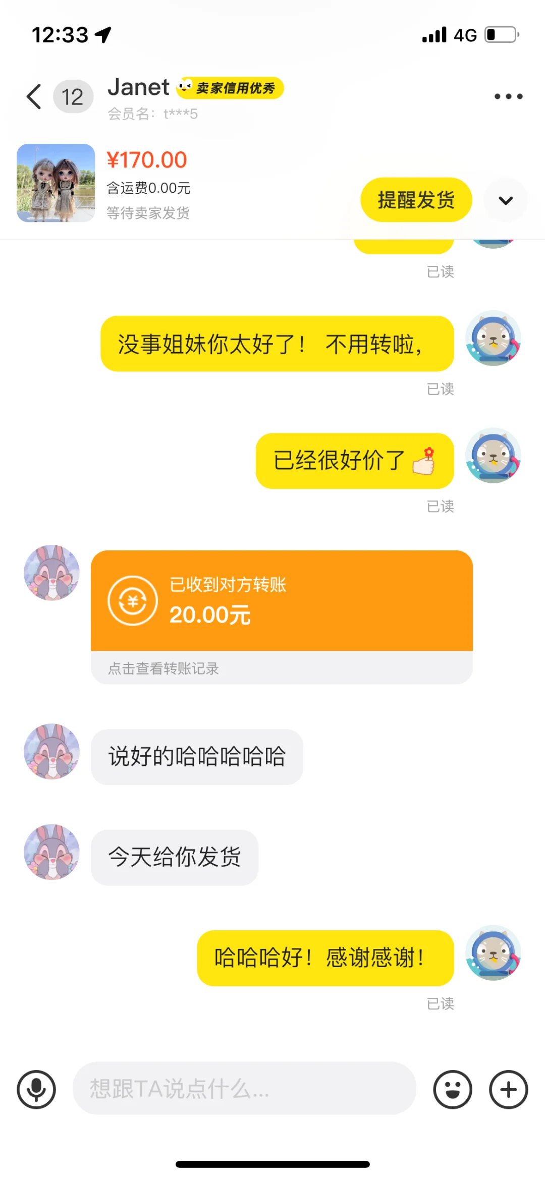 呜呜呜！我冰冷的尸体又被天使女孩暖到了
