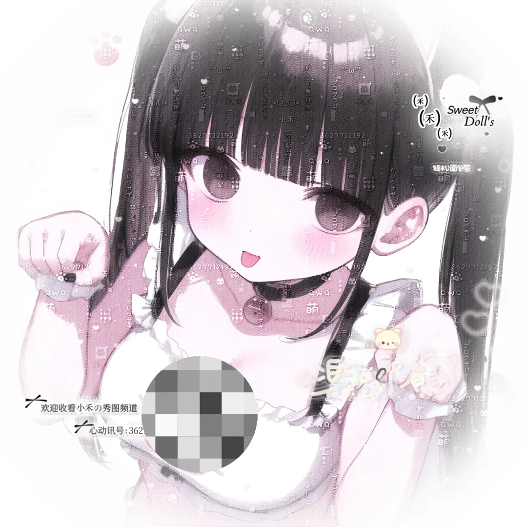 抱~抱~‧₊˚ 🍓 ˚
