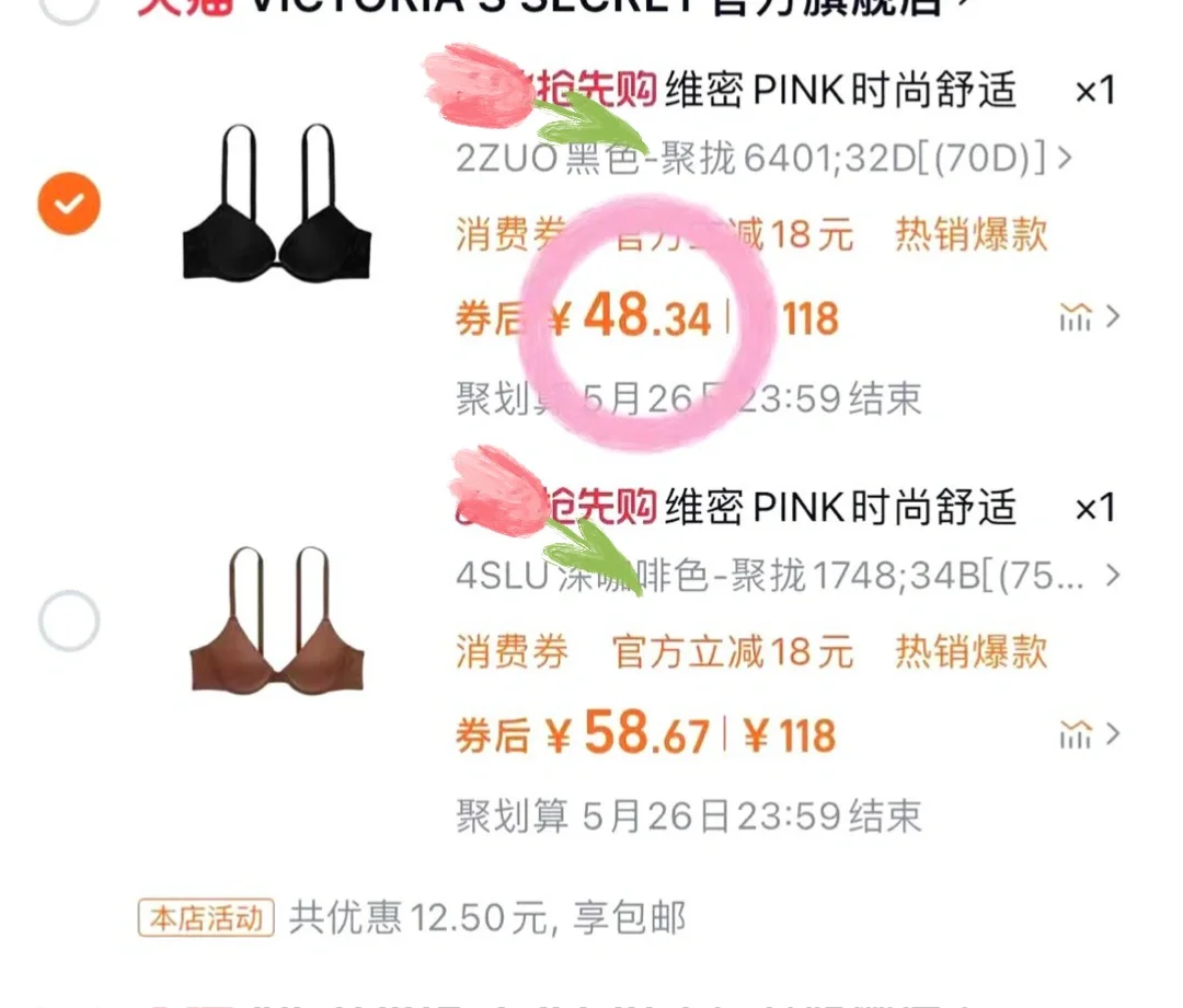 啊啊啊，维秘你是我的神