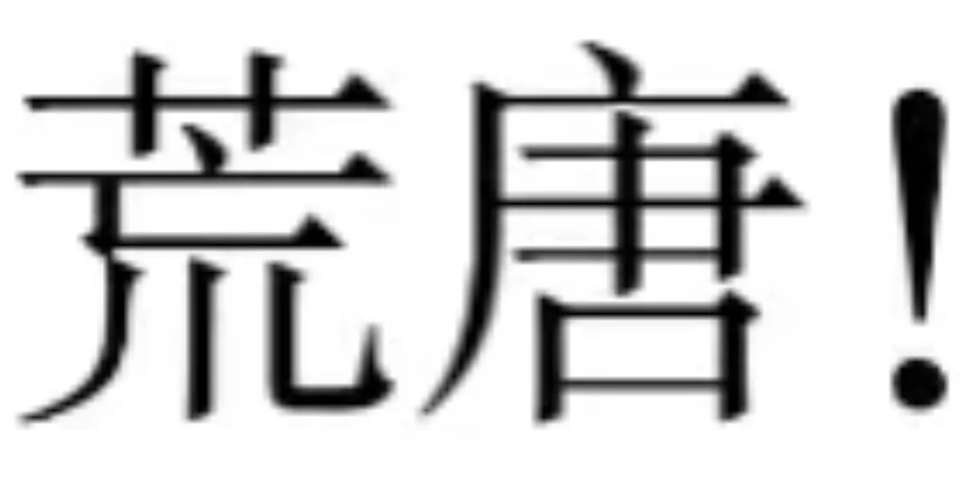 近期表情包2.0