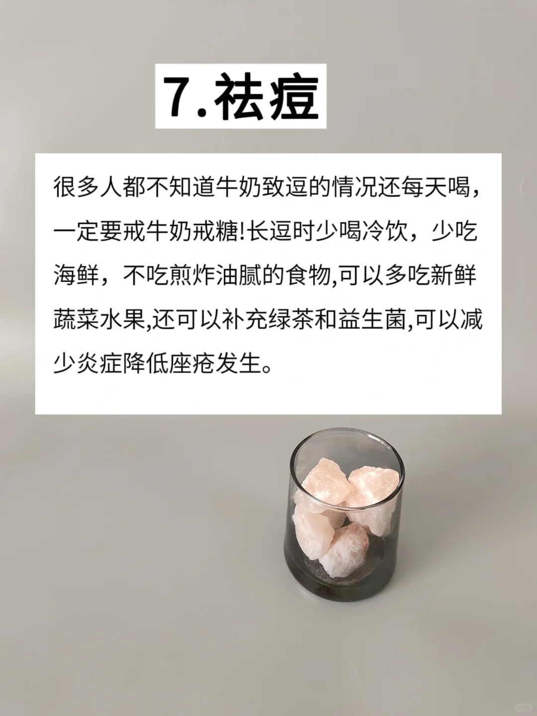 一个月把脸养回来！！干货！！