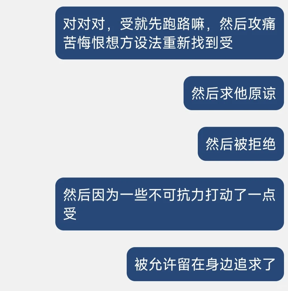 想看封建大爹了，有没有推荐🥺