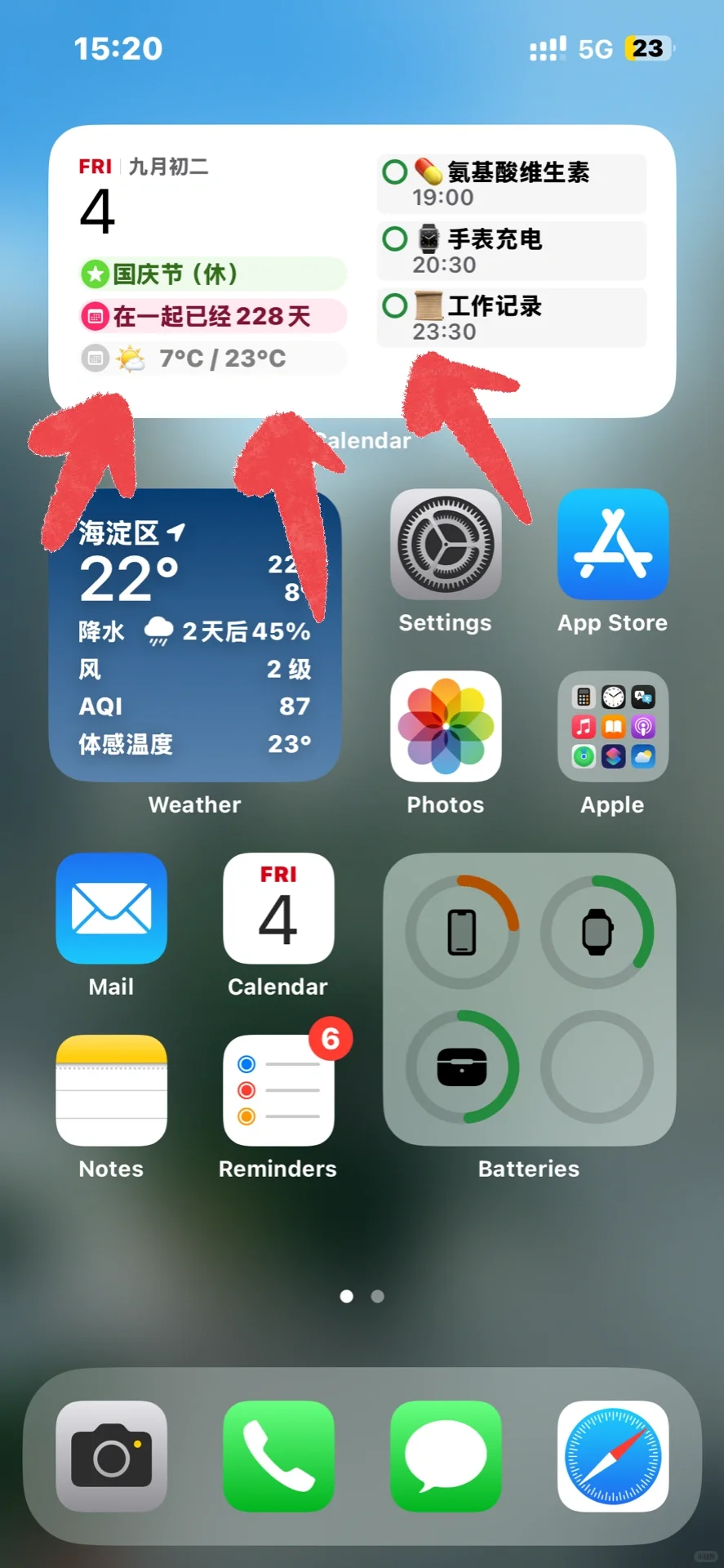 快捷指令在原生日历中设置纪念日或倒数日