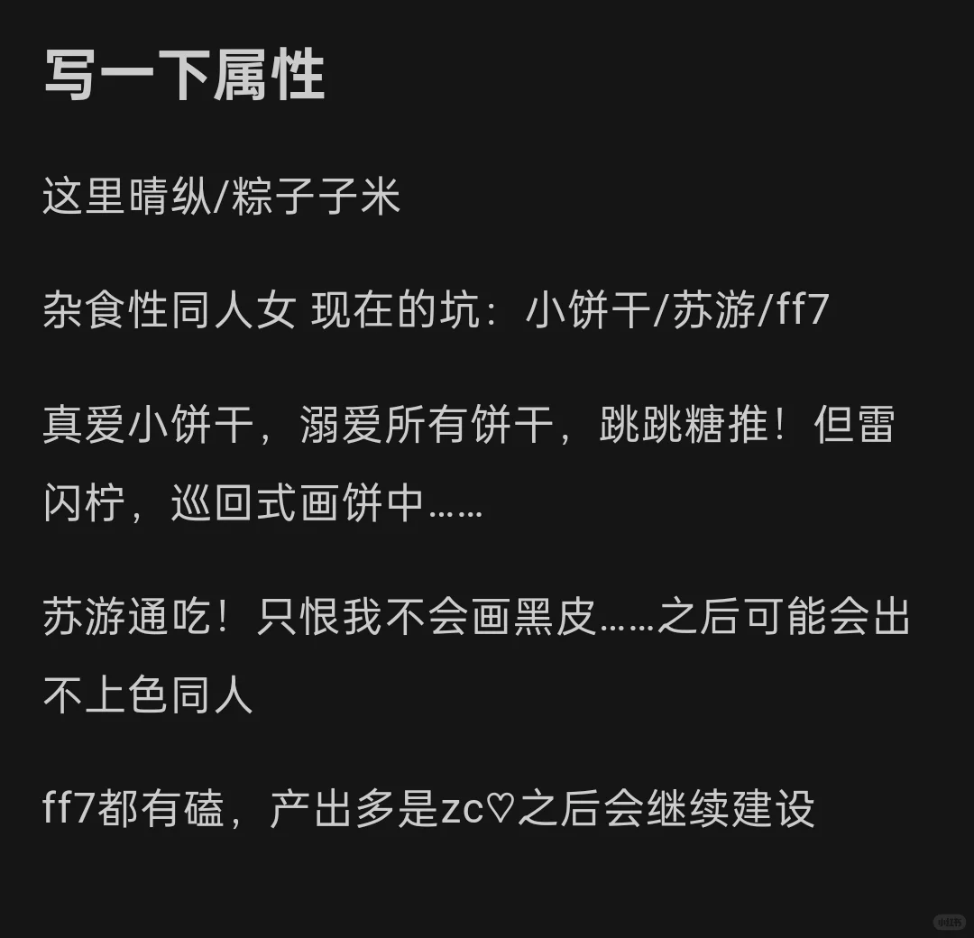 如图所示，请看一下，确保不要被雷到