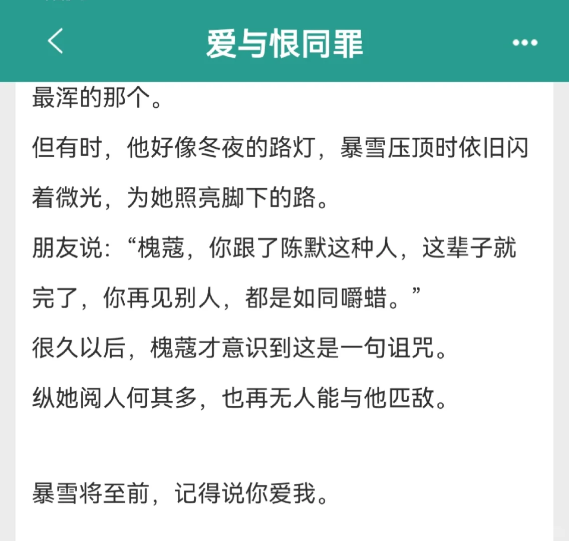 风情万种清冷舞蹈生✖️玩世不恭天才赛车手