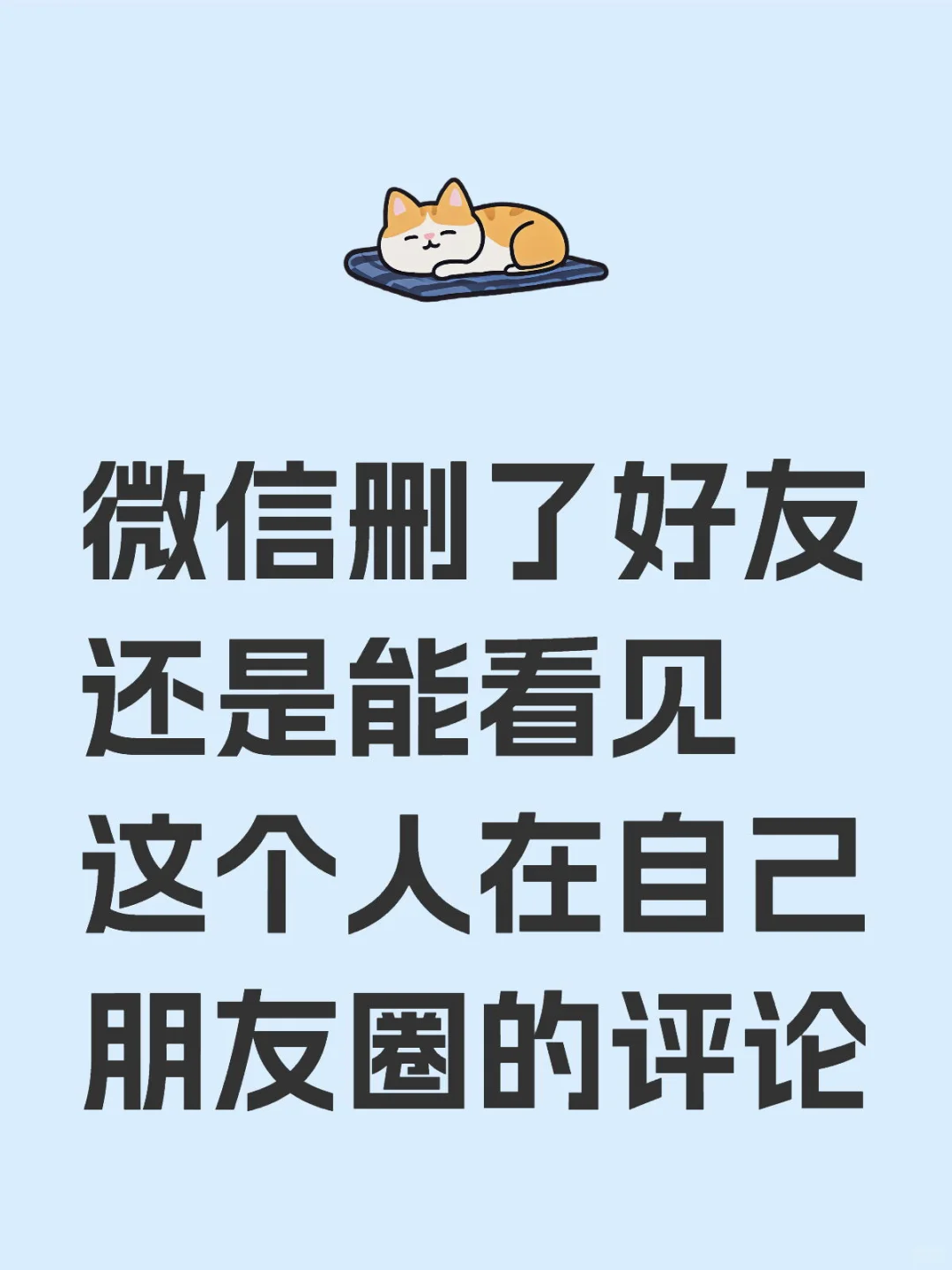 微信团队你是有毒吗