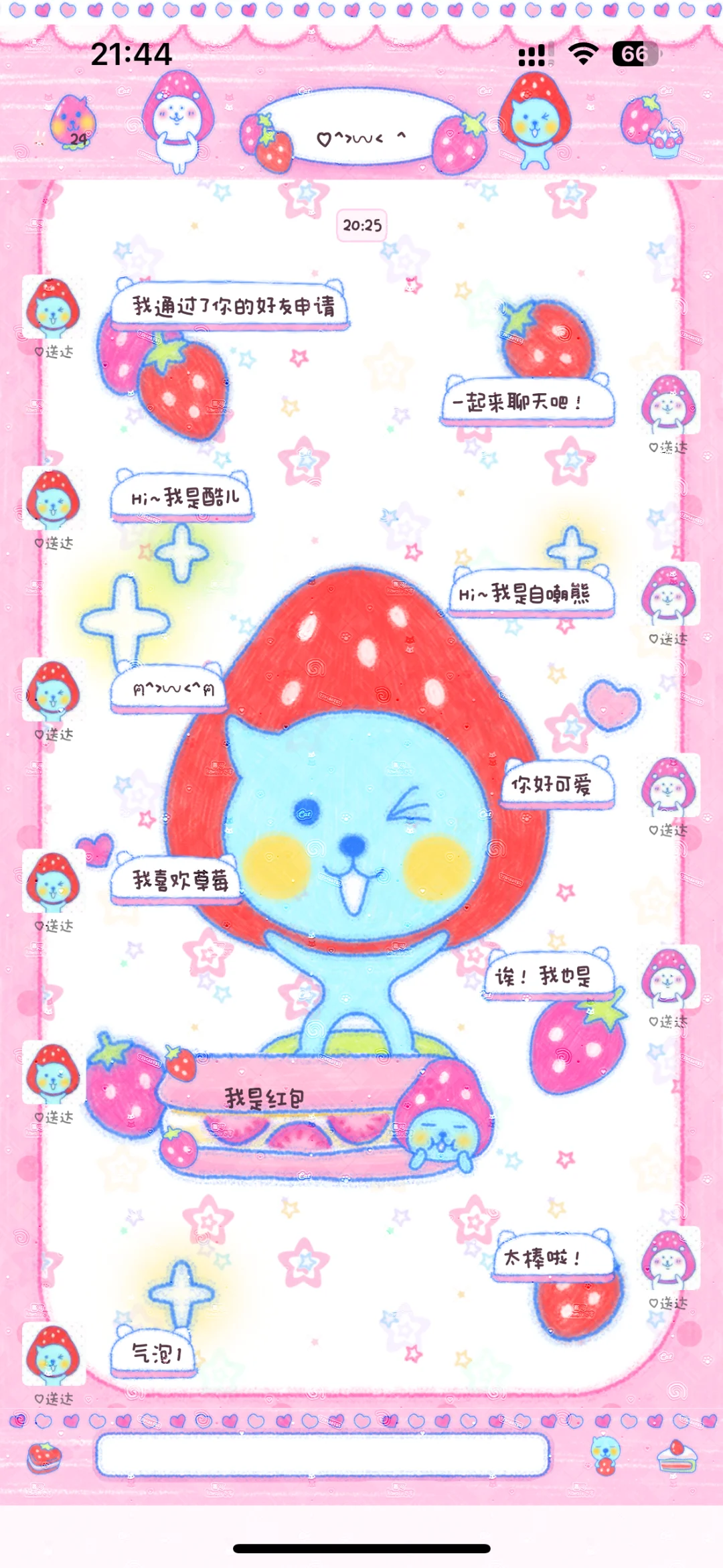 高饱和咱们也是见了！来波小清新主题吃吃！
