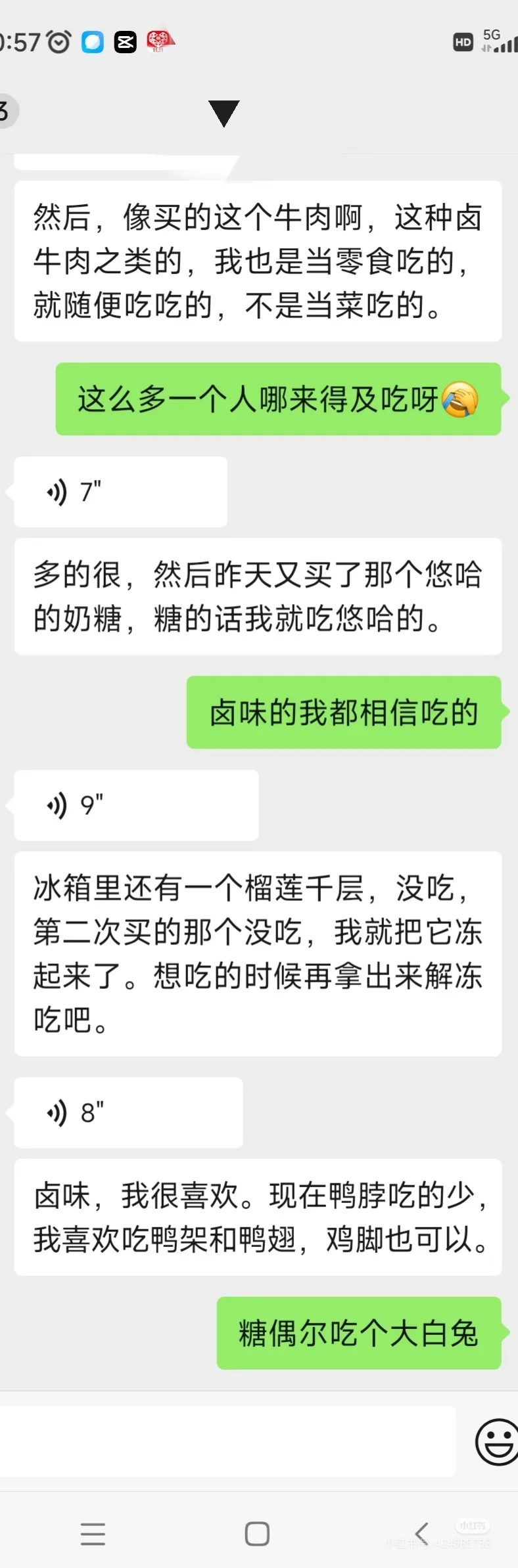 天生丽质 万一挑一