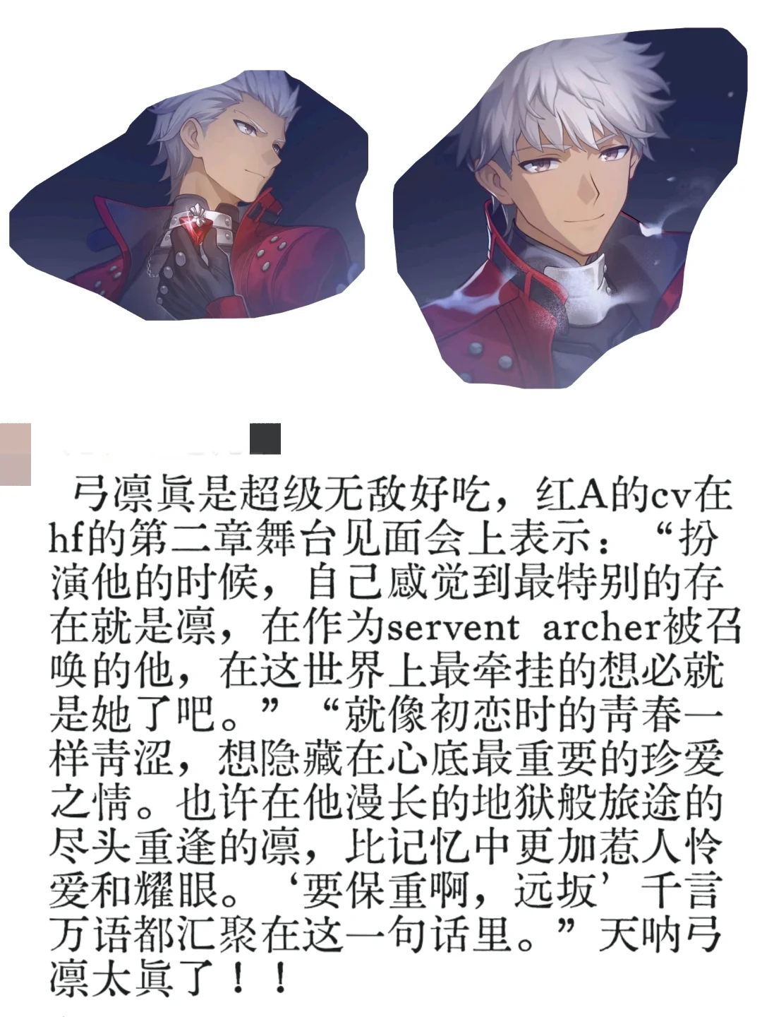 得意的弓凛姐.jpg