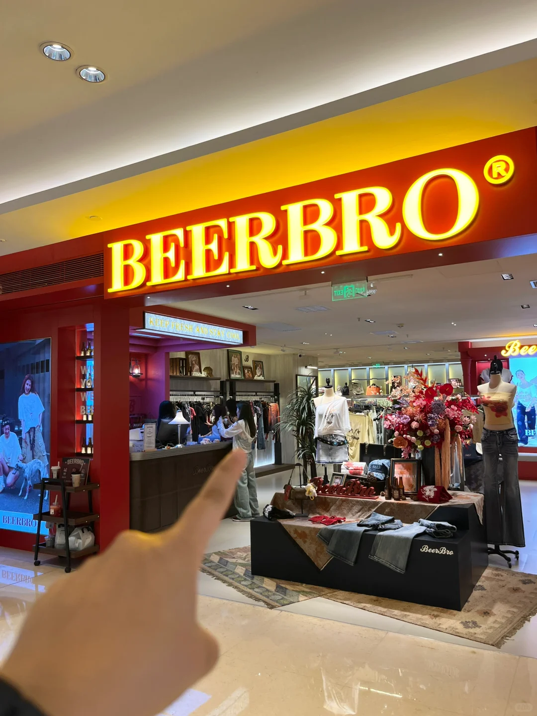 广州万菱汇！！！！辣妹不能轻易走进的一家店…