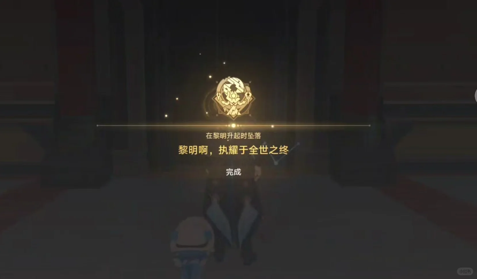崩铁这次剧情真是扎心