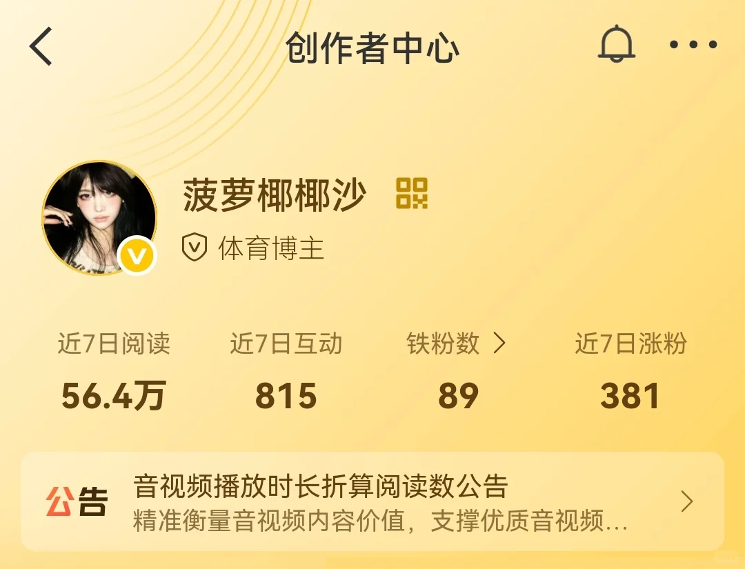 橙v 铁fo不够 好憋屈😣