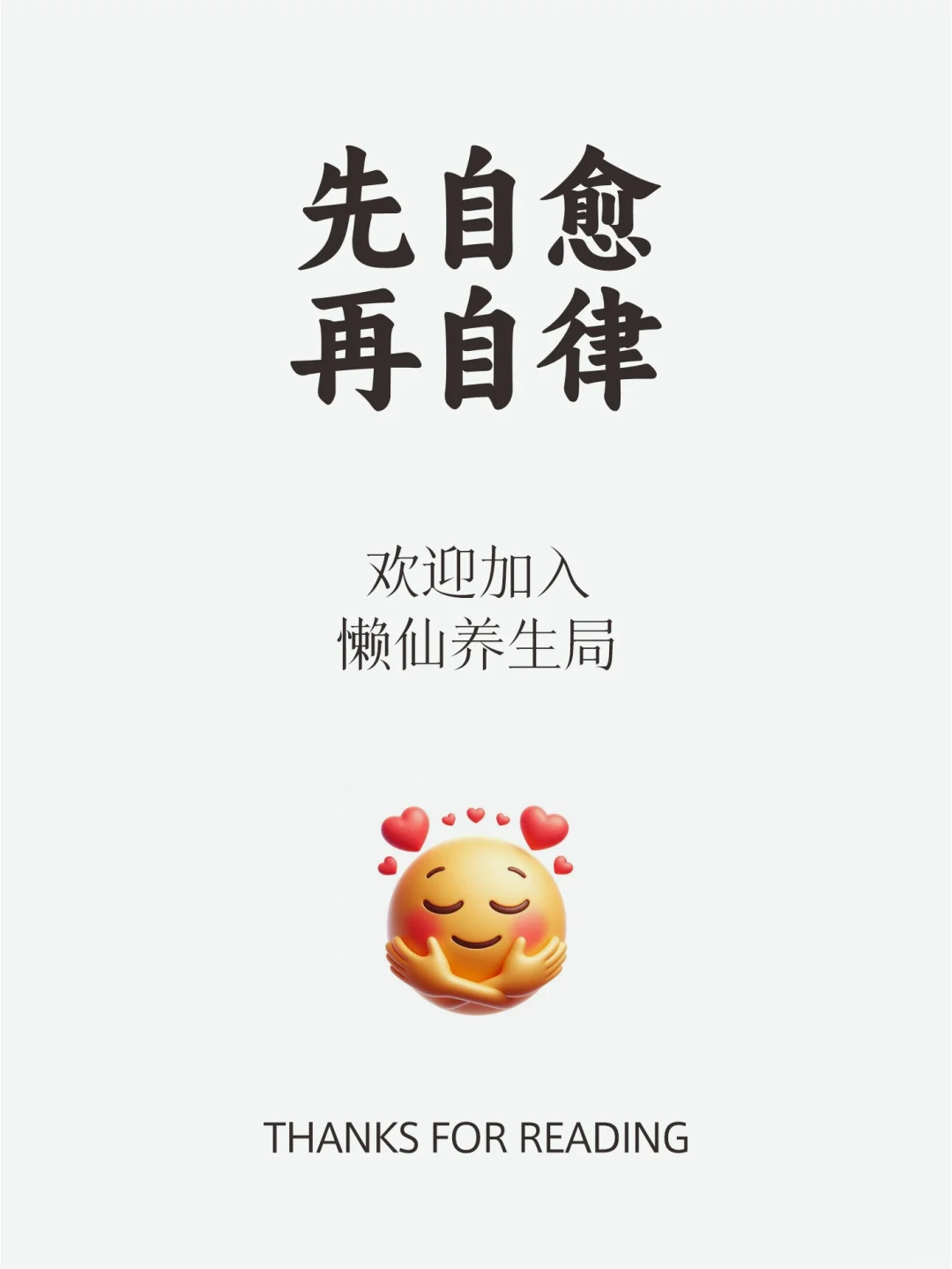 这些话女孩一定要知道！做个爱自己的女孩！