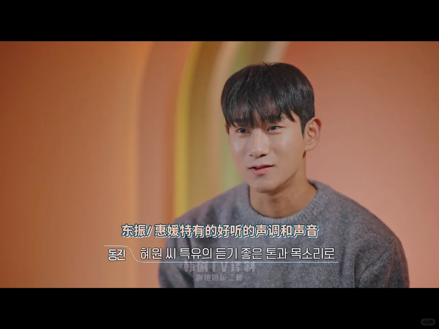 为什么面对喜欢的人就会变得没有魅力