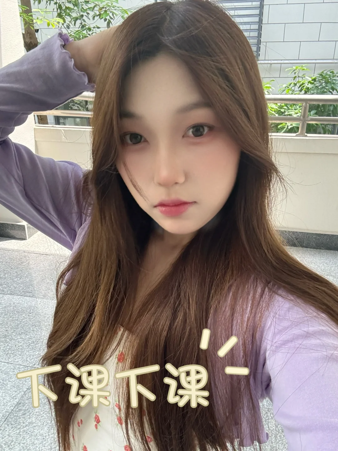 SWU｜164 98😲女大今日ootd～