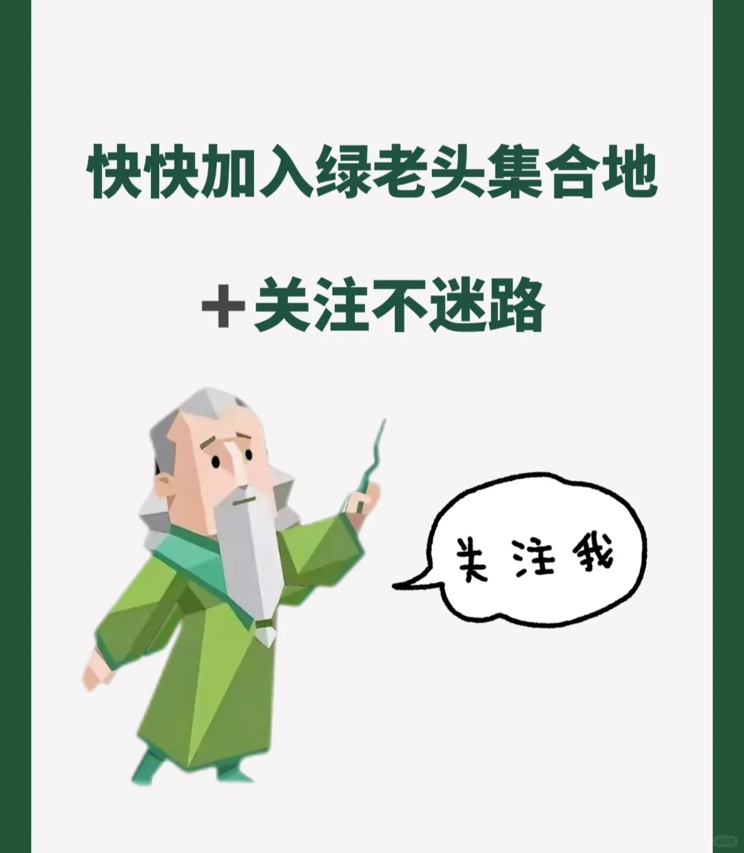 INFJ——最佳人妻