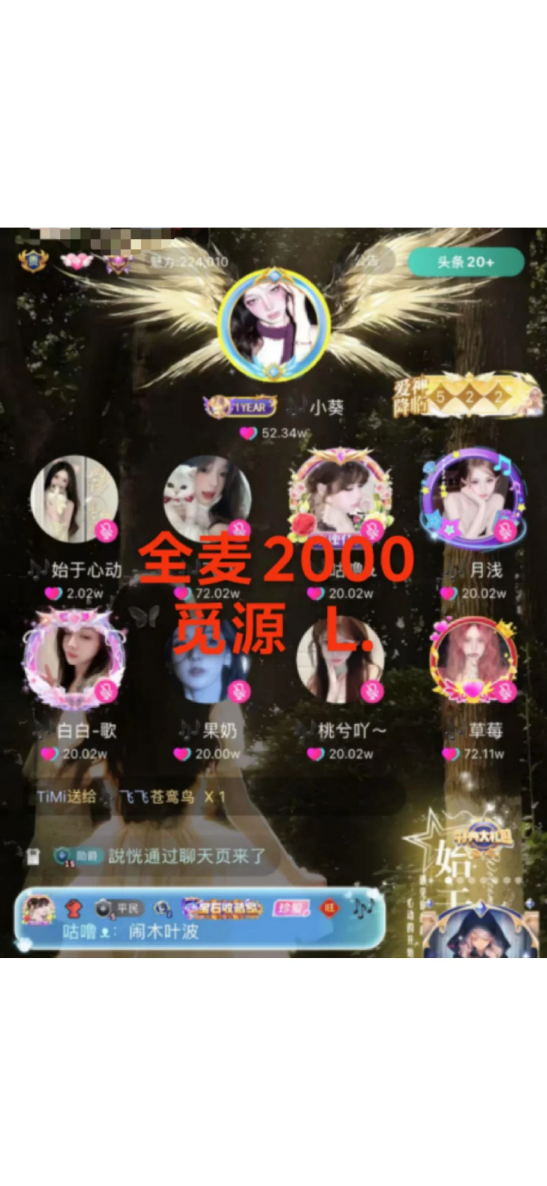 一小时收17的礼物就有10块的麦序