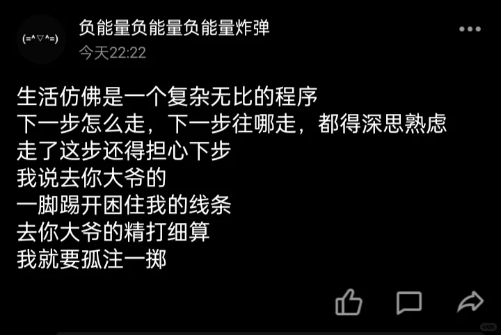 “她是天生的赌徒，她的自由也是她的”