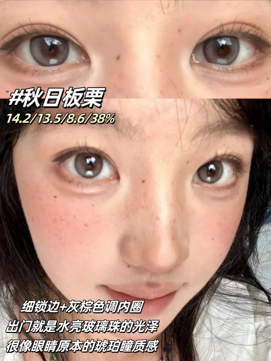 素颜早八必备！女大入门级自然半年抛👀