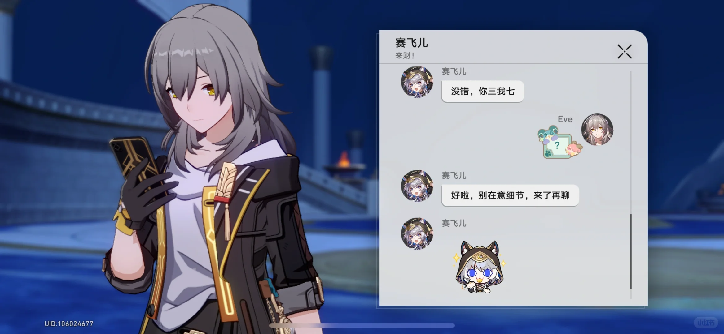 崩铁玩梗错过怎么办？
