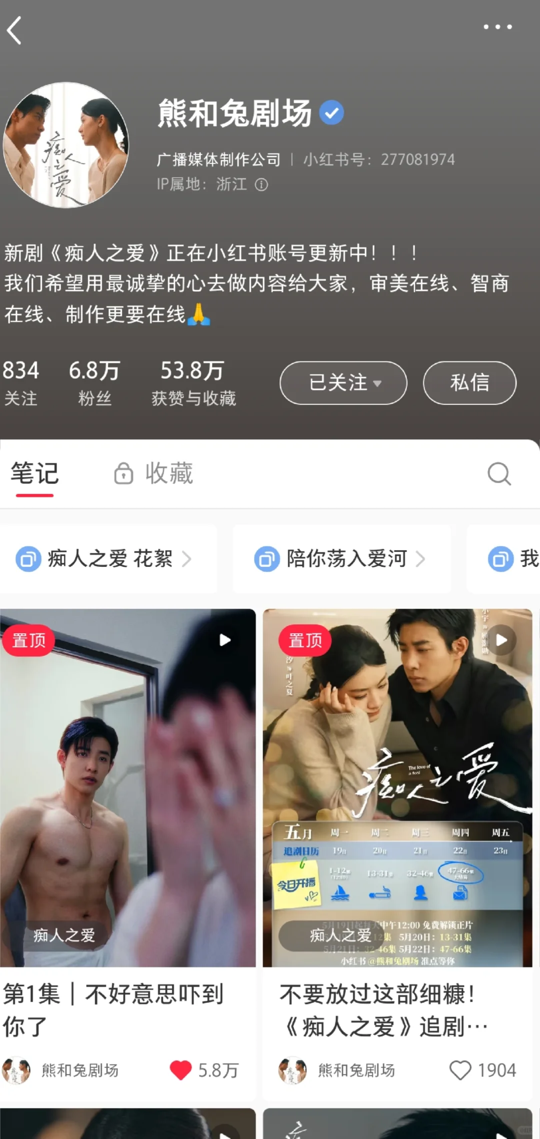 有没有姐妹和我一样无法自拔