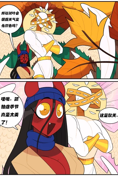 《塞拉天使与莉莉魅魔》：孤独症季节