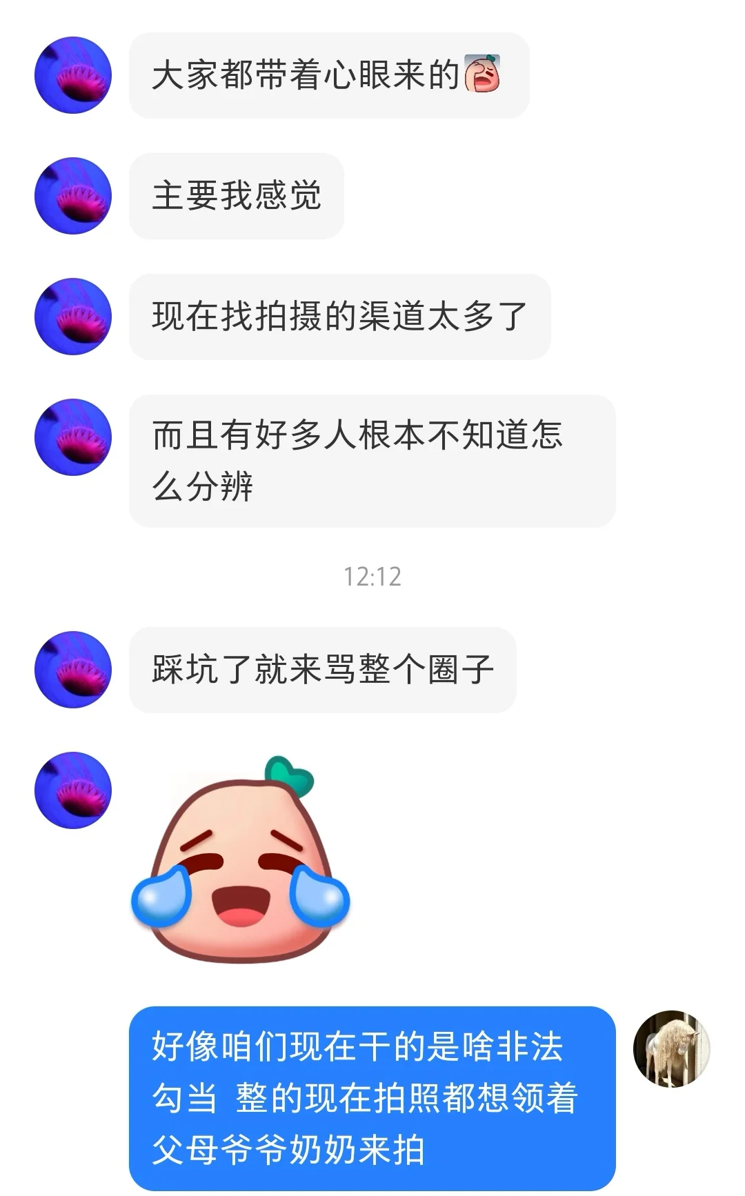 拍摄sf照都遇到过什么陷阱？
