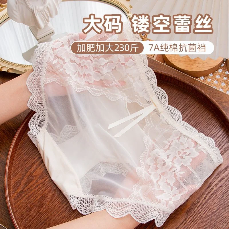穿上它才知道什么叫「会呼吸的诱惑」✨