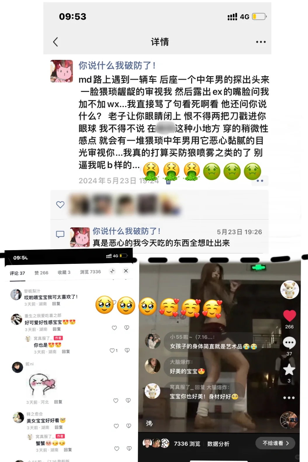 超短裤真的好辣但不敢穿出去了555