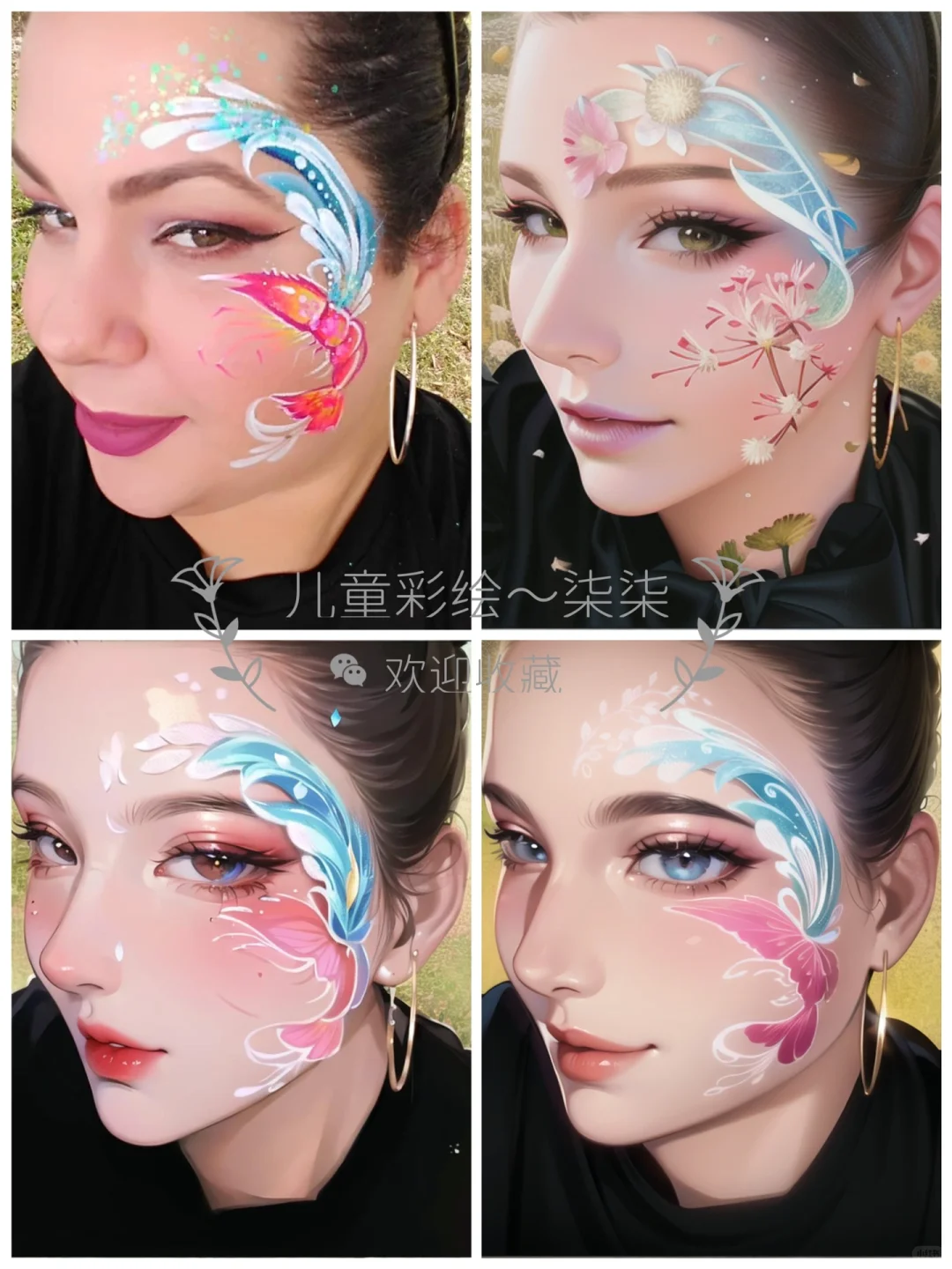 夏季儿童脸绘遇上AI绘画原来彩绘这么美