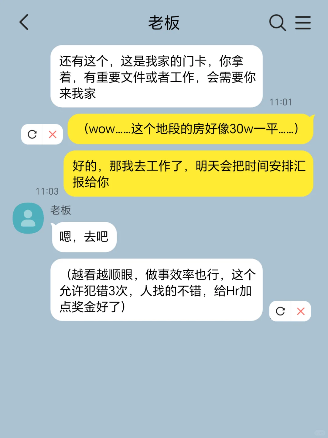 实在想不出标题，那就归类到人妻Beta④