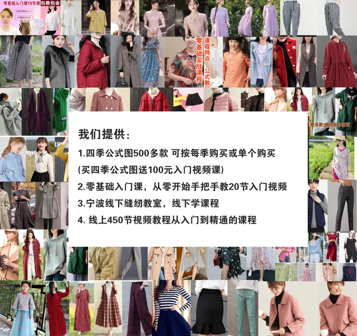 蕾丝拼接裙裁剪图，喜欢点赞收藏