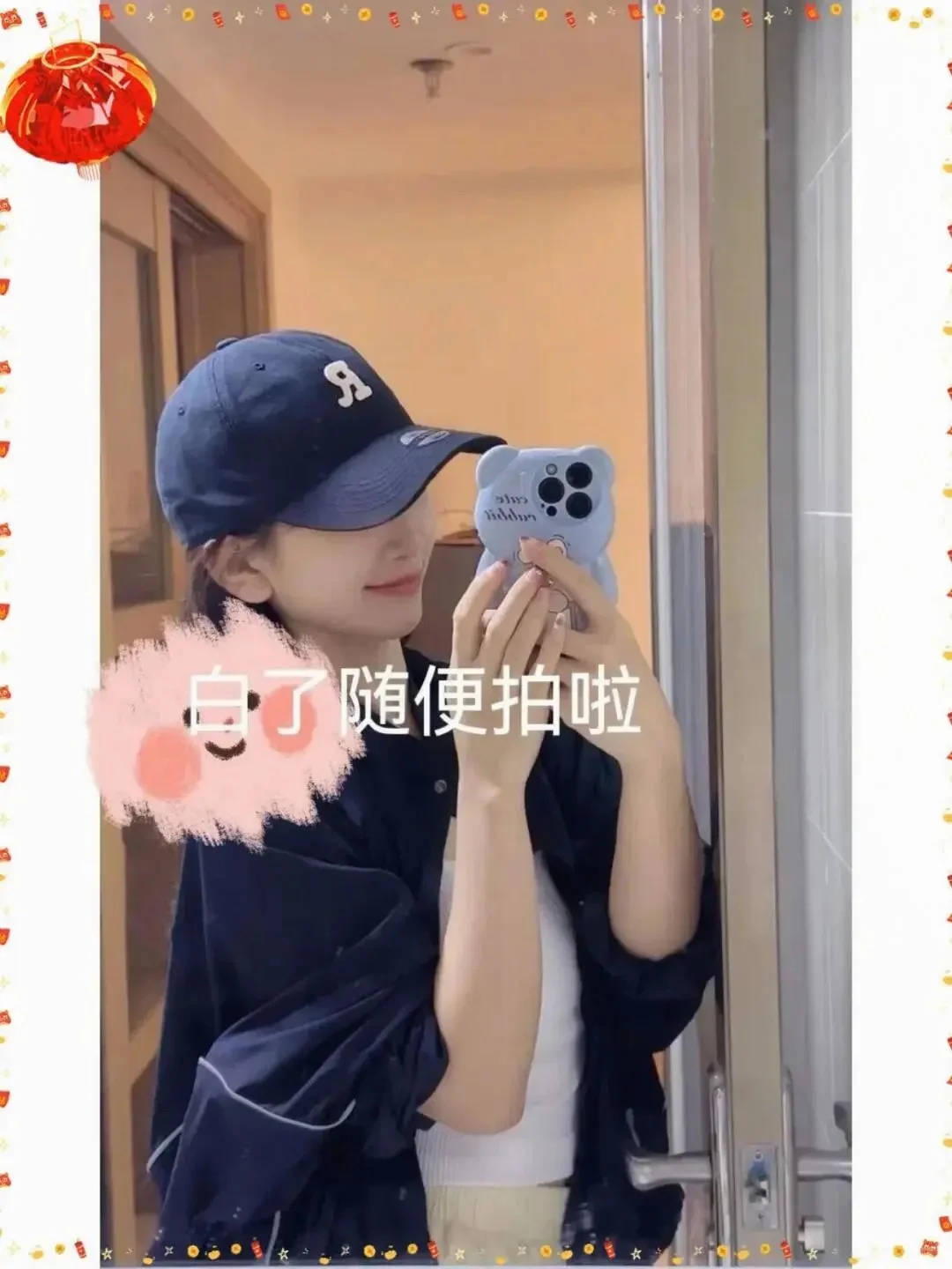 关于我是如何一步一步变白的