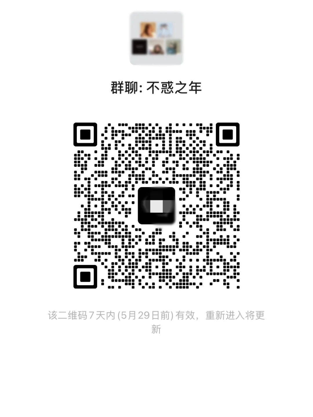 深圳中年少女搭子——直接扫码进