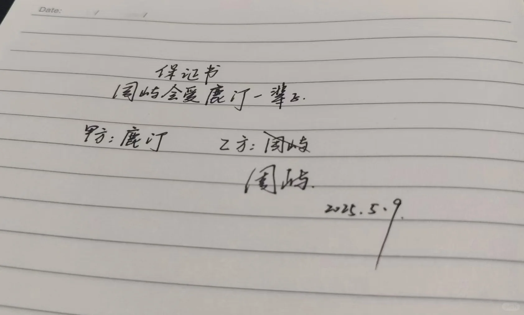 就这个老公爽