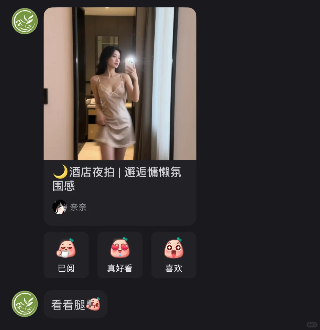 美拉德氛围｜职场御姐穿搭