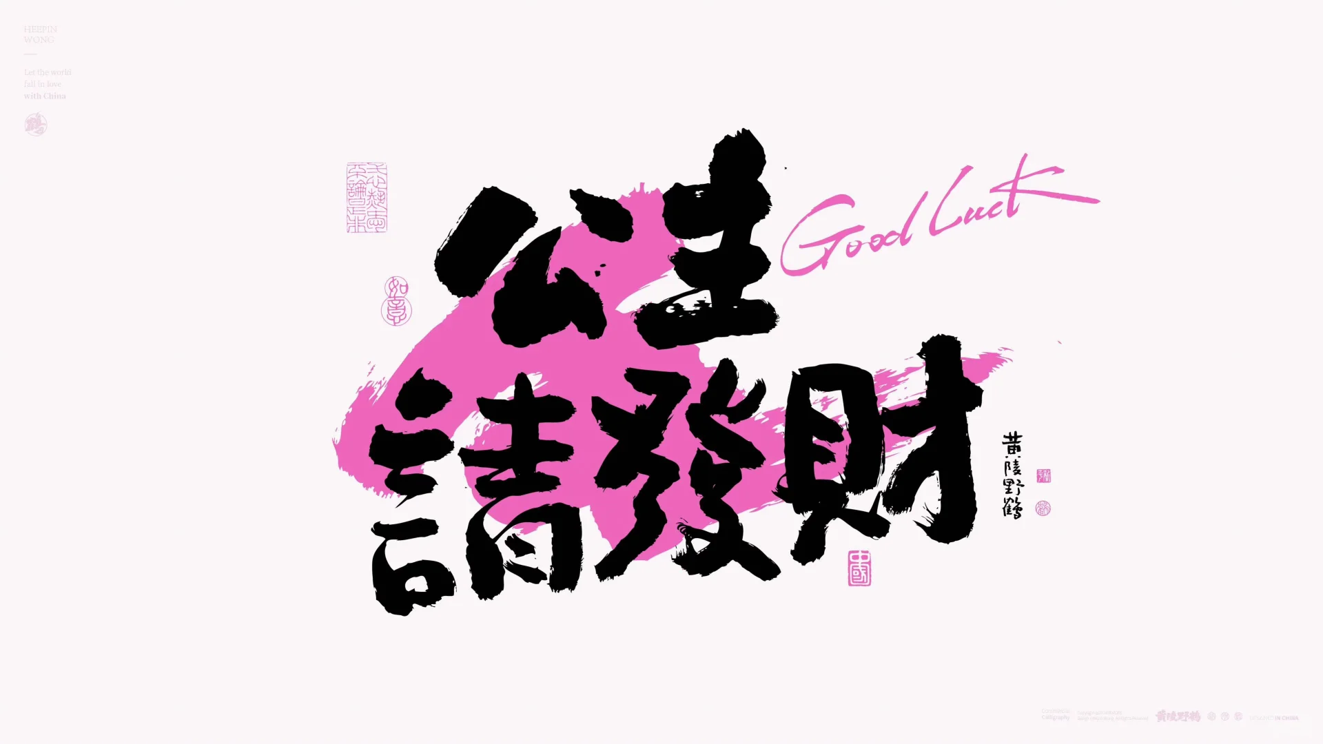 .share.🐰玄学ipad电脑壁纸
